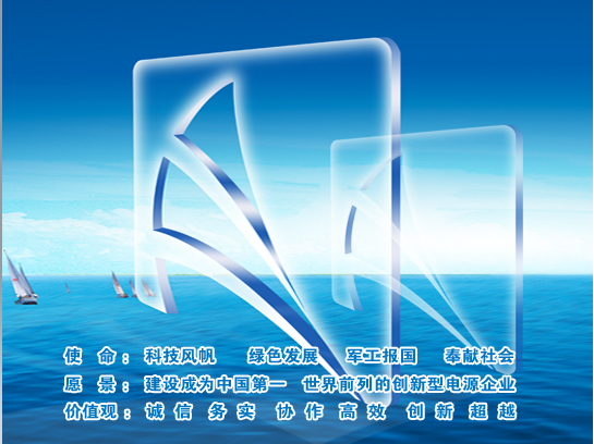 中船风帆入选2023年度河北省轻工业排头兵、50强企业