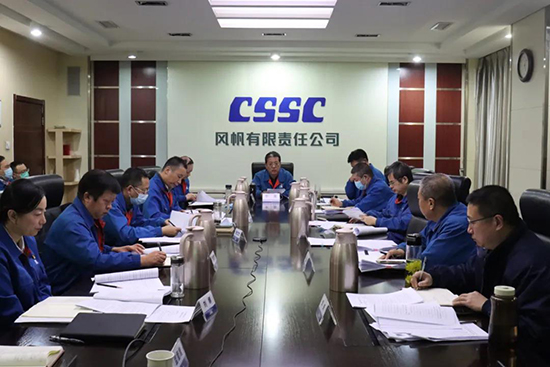 强化责任担当 筑牢基层堡垒——中国船舶风帆公司党委召开2021年度党组织书记述职评议会