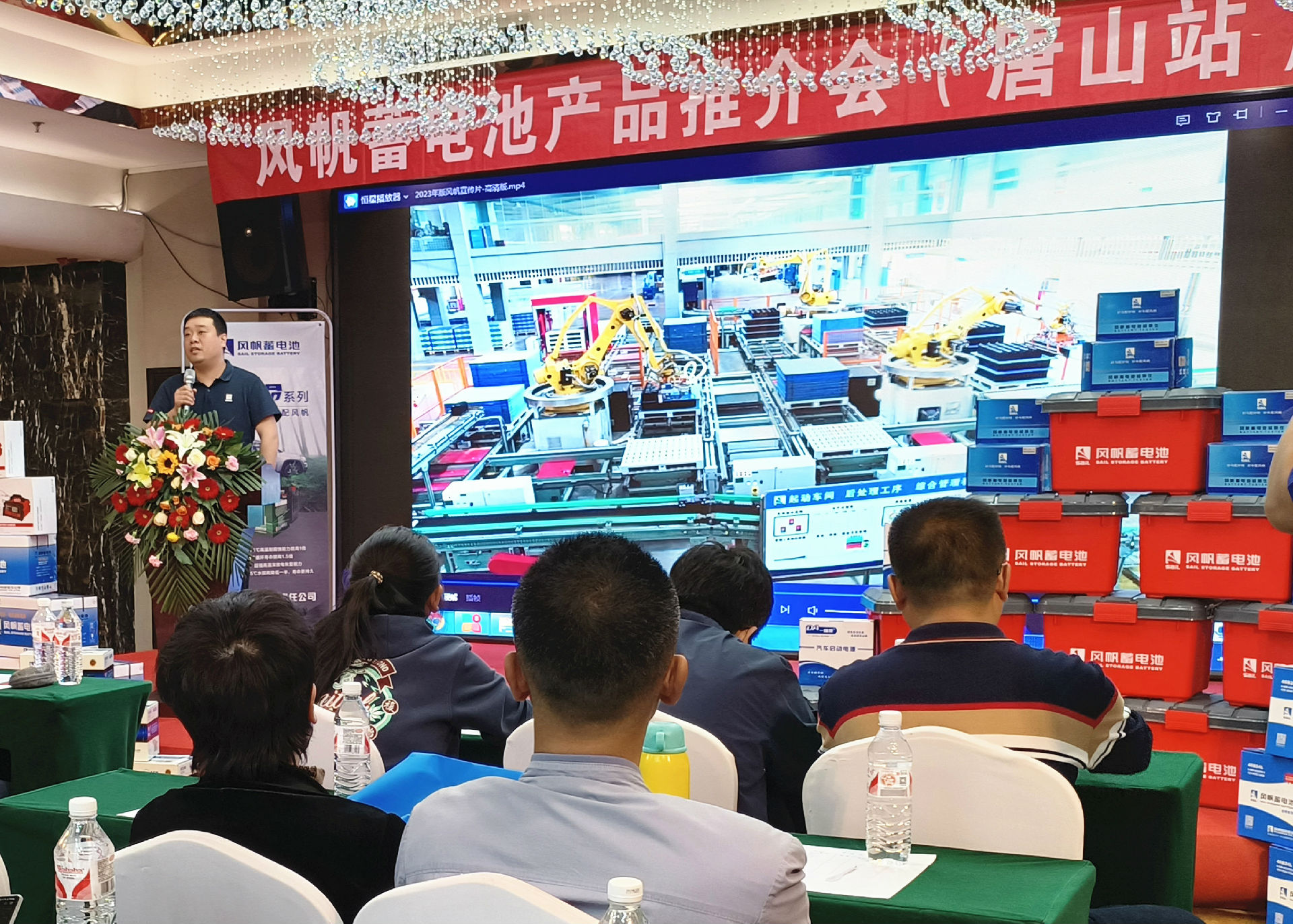 驻车空调电池唐山地区推介会.jpg