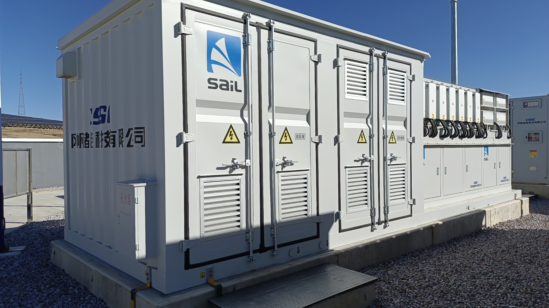 风帆组串式储能系统1.jpg