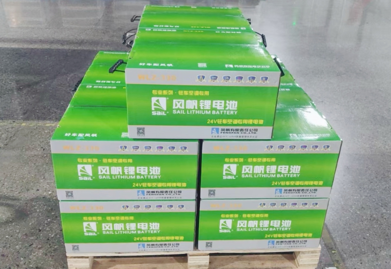 风帆驻车锂电开云登陆入口批量下线.jpg
